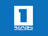 Смотреть Первый канал Армения