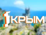 Смотреть Первый Крымский