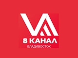 Смотреть 8 канал Владивосток