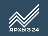 Смотреть Архыз 24