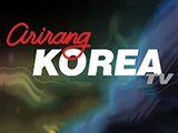 Смотреть Arirang Korea