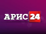 Смотреть Арис 24
