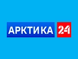 Смотреть Арктика 24