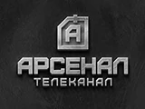 Смотреть Арсенал