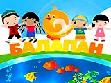 Смотреть Балапан
