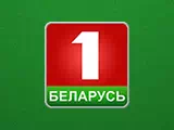 Смотреть Беларусь 1