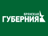 Смотреть Брянская Губерния