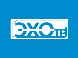 Смотреть Эхо-ТВ