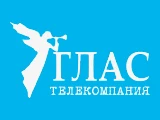 Смотреть Глас