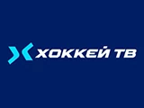 Смотреть Хоккей ТВ