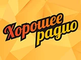 Смотреть Хорошее Радио