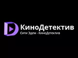 Смотреть Кино Детектив
