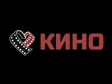 Смотреть Кино и Жизнь