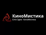 Смотреть Кино Мистика