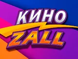 Смотреть KinoZall