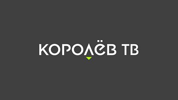 Ооо королева. Королев ТВ. Королёв ТВ лого. Логотип канала Королев ТВ. Королевское Телевидение.