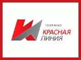 Смотреть Красная линия