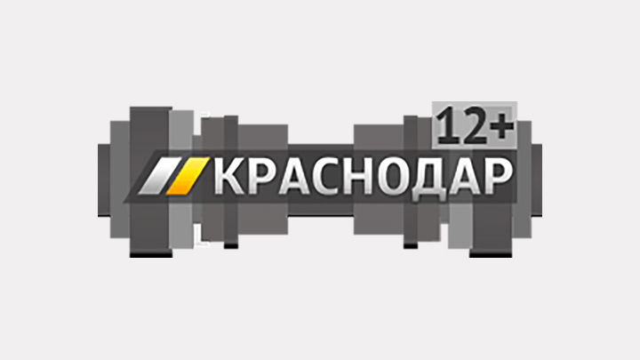 Смотреть динамо краснодар прямой эфир