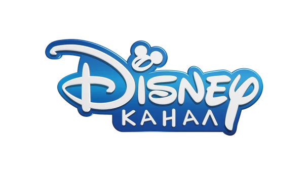 Логотип Канал Disney