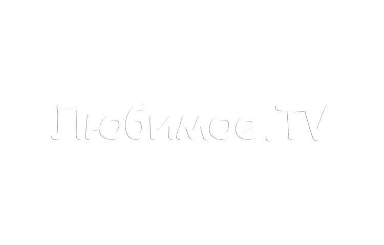 Логотип Любимое ТВ