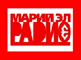 Смотреть Марий Эл Радио