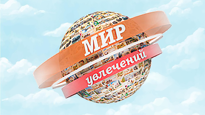 Мир без виз проект