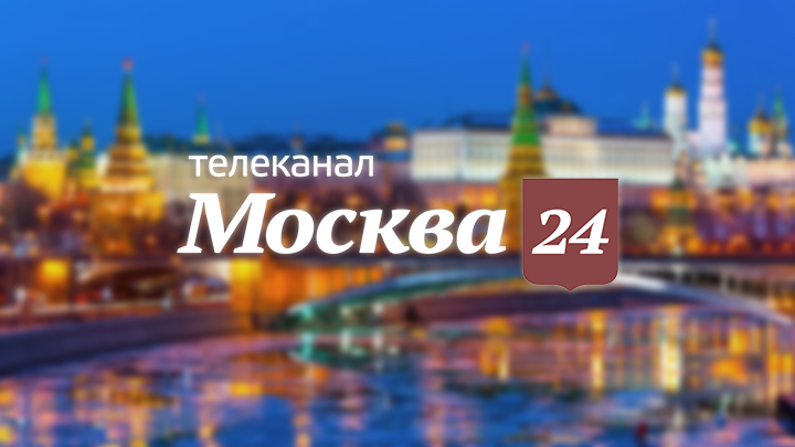 Москва 24 микрозаймы