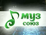 Смотреть Музсоюз