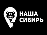 Смотреть Наша Сибирь