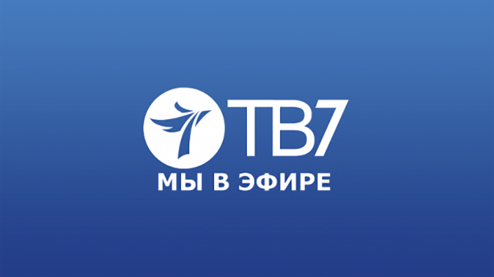 Небеса ТВ7 — смотреть онлайн прямой эфир