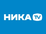 Смотреть Ника ТВ