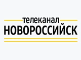 Смотреть Новороссийск