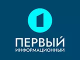 Смотреть Первый информ...