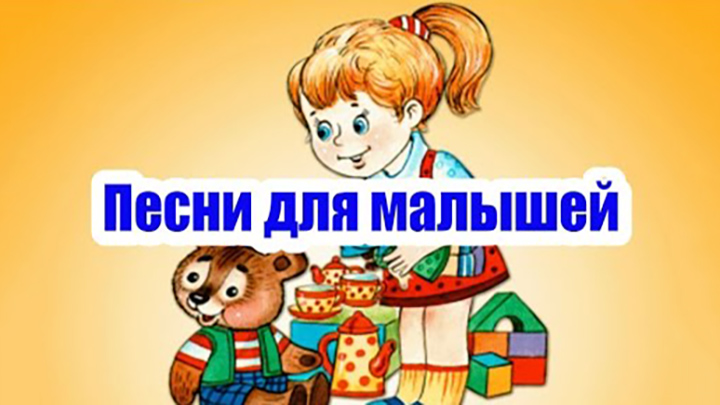 Богдан для детей смотреть