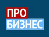 Смотреть Про Бизнес