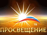 Смотреть Просвещение