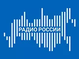 Смотреть Радио России