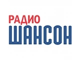 Смотреть Радио Шансон