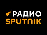 Смотреть Радио Sputnik