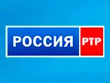 Смотреть Россия-РТР