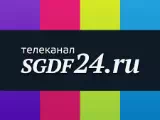 Смотреть СГДФ24