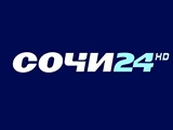 Смотреть Сочи 24