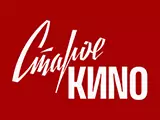 Смотреть Старые фильмы