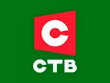 Смотреть СТВ