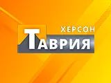 Смотреть Таврия ТВ