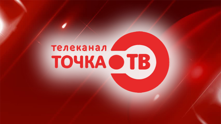 Логотип Точка ТВ