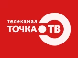 Смотреть Точка ТВ