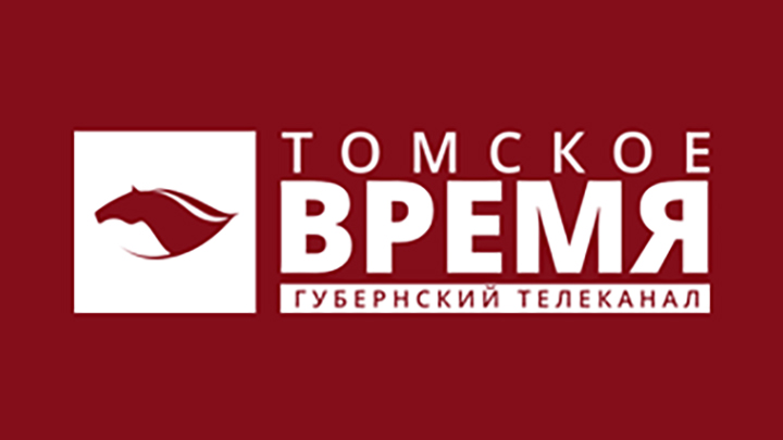 Томское время. Томское время канал. Томское время логотип. Губернский канал Томск.