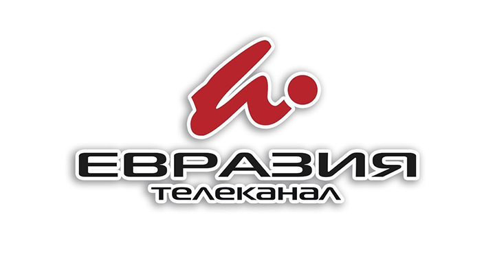 Трк евразия