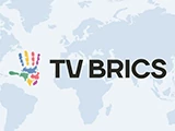 Смотреть ТВ БРИКС